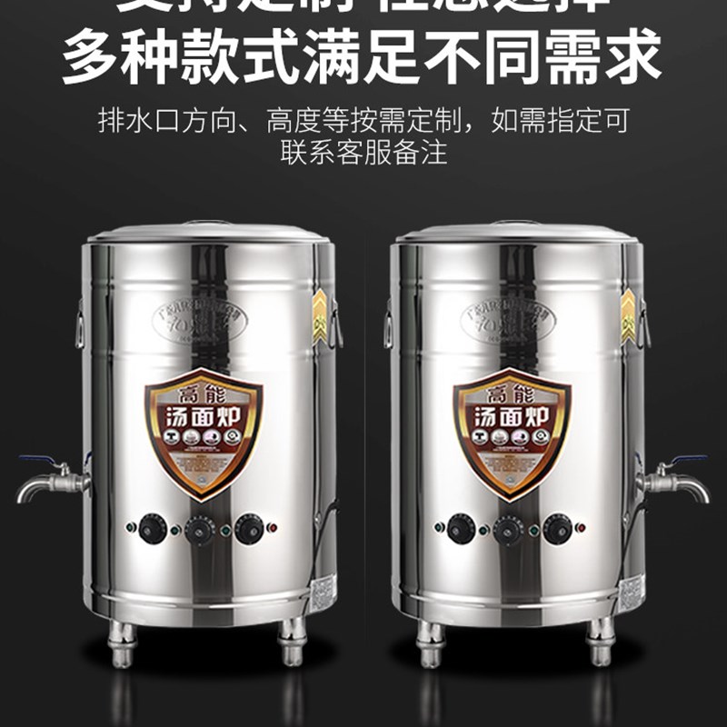 九鼎王煮面炉商用下面桶电热发热管汤面炉304不锈钢熬汤桶煮面桶