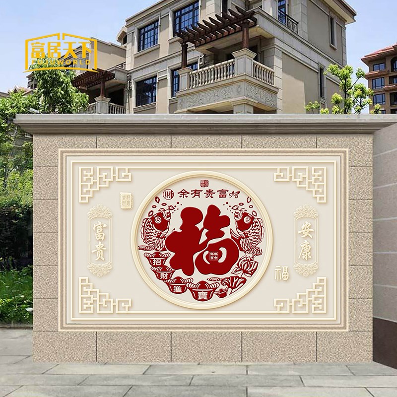 定制立体浮雕百福瓷砖背景墙入户墙迎门墙影壁墙金福壁画庭院照壁