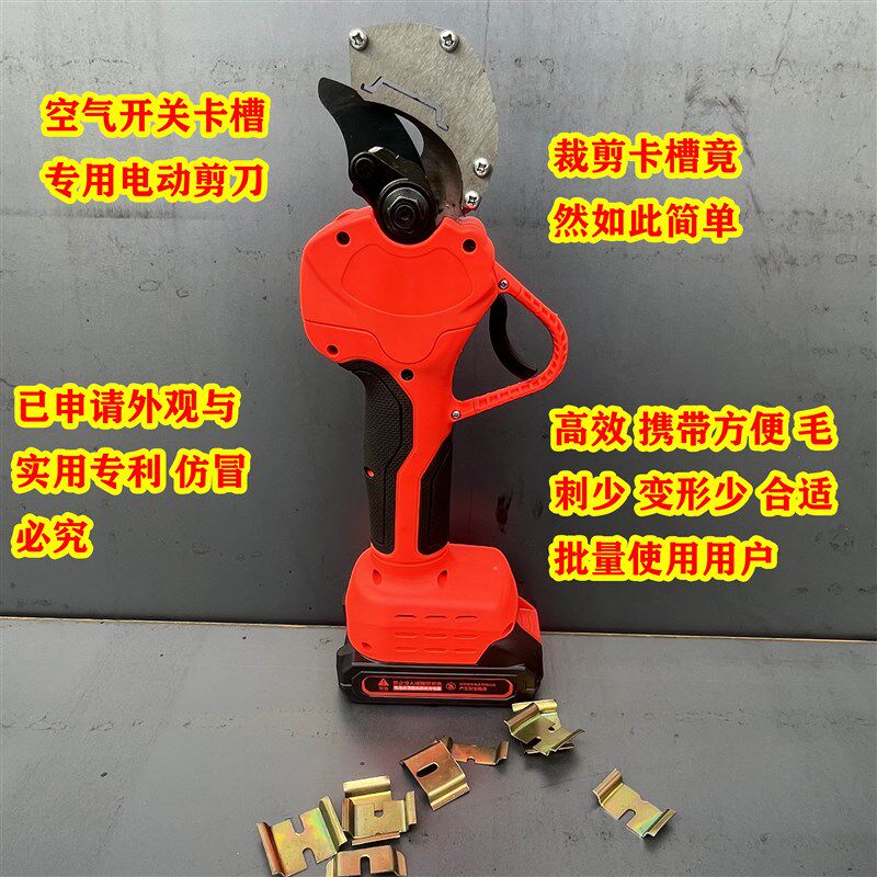 DC35导轨切断器C45轨道切割机空开卡轨切断机线槽导轨剪刀钳DZ47