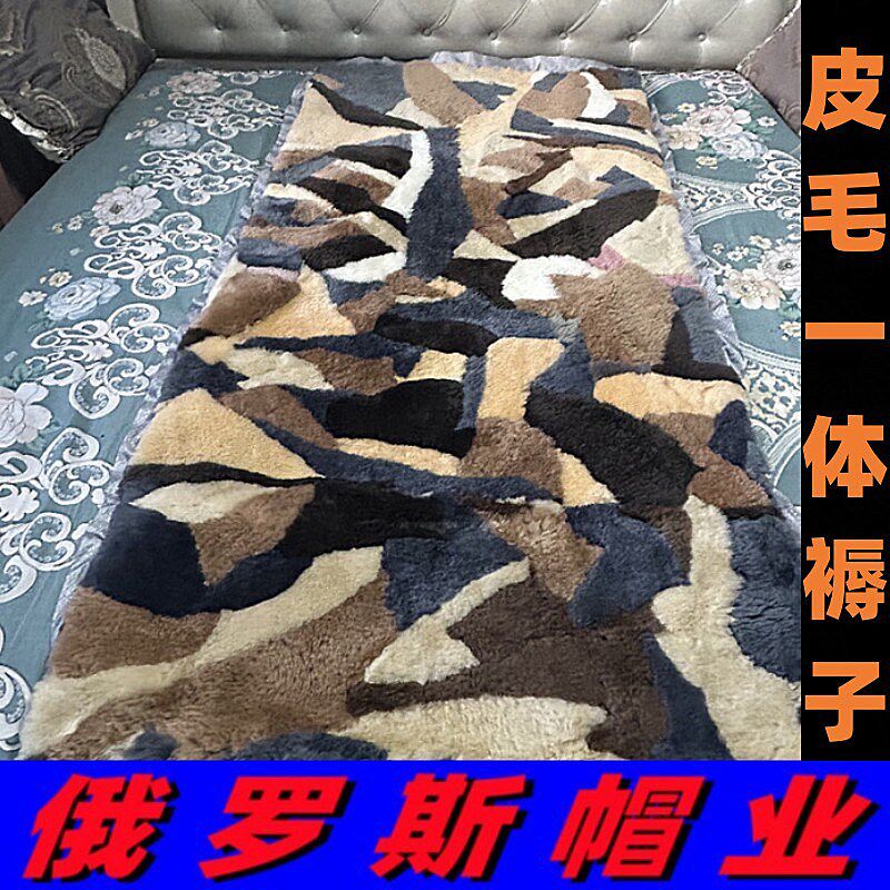 俄罗斯风格加厚真皮毛一体褥子冬保暖防潮真羊毛毯子床垫沙发垫子