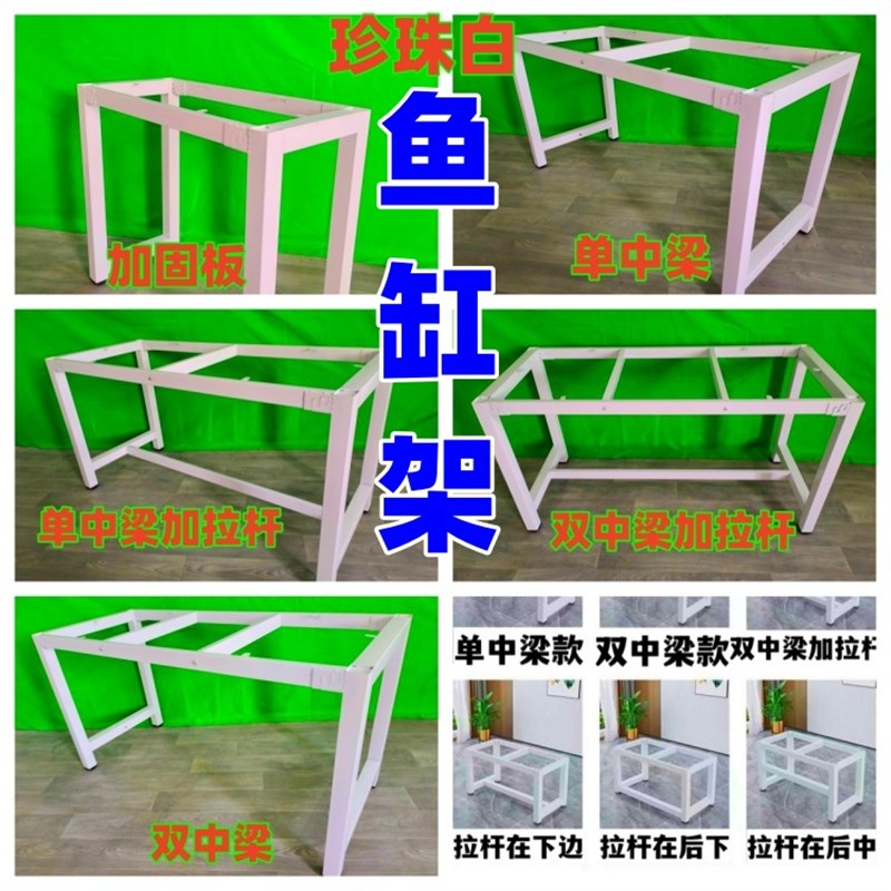 鱼缸底座鱼缸架子鱼缸柜蛇缸架龟缸架鳄鱼缸底座超强承重周转箱架