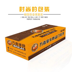 万嘉新多老式通用防盗门拉手大门青古铜门把手永和嘉泰家用门锁具