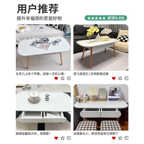 茶几客厅家用简易小桌子卧室坐地网红矮桌现代简约小户型边几