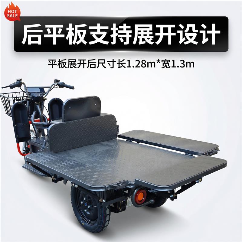 载重王三轮车电动三轮车拉货载货山区爬坡小型路霸长续航锂电瓶车