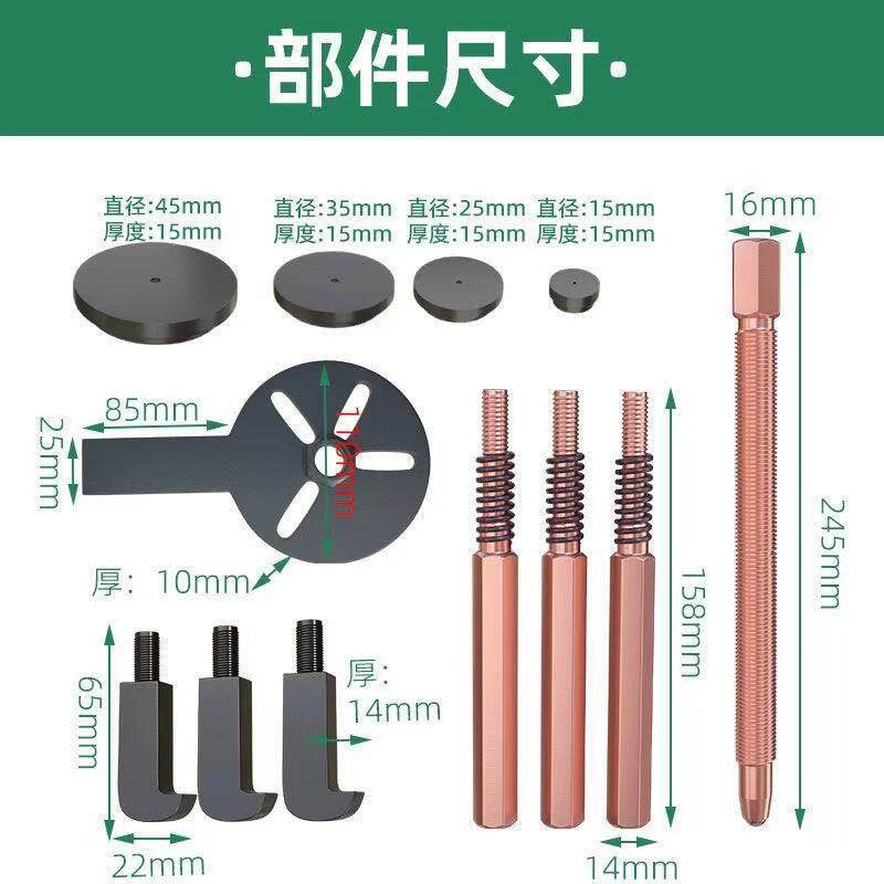拉马轴承拆卸工具三爪内外轴拉码专用拔卸轮滑锤取出器多功能通用