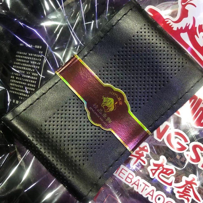 【柔软羊皮】汽车方向盘套真皮手缝把套头层牛皮打孔四季通用防滑