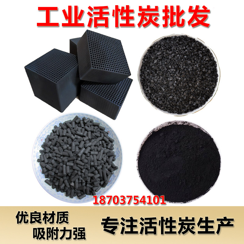 工业活性炭散装颗粒25kg活性炭填装专用尼龙网袋网兜拉绳束口透气