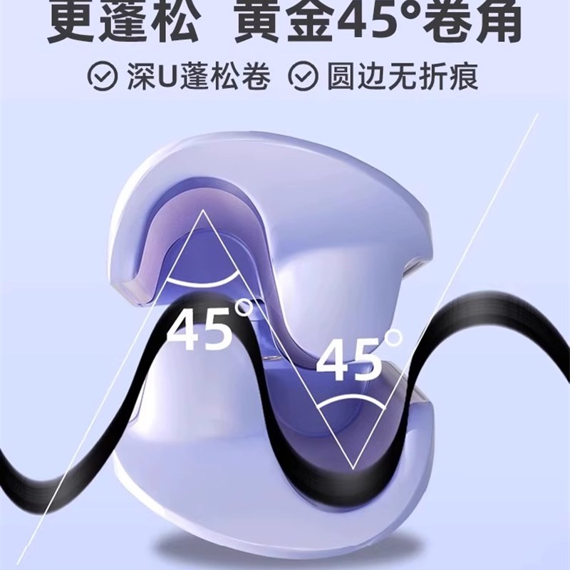 深V型法式蛋蛋卷头卷发棒蛋卷棒32mm大小卷女小波浪U型水波纹夹板