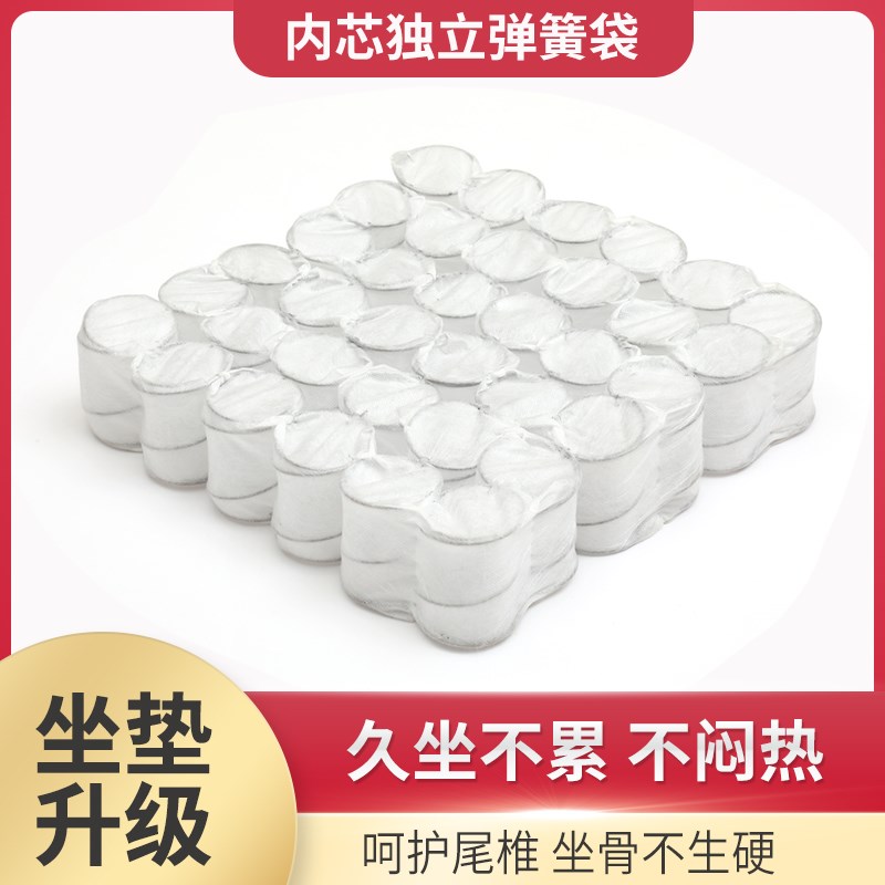弹簧坐垫办公室久坐不痛汽车减震坐垫加厚加大带背记忆棉护腰椅垫
