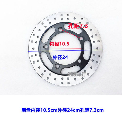 忍者碟刹盘N19前后刹车盘地平线枭风s款大蟒蛇H2H6R3V6摩托车配件