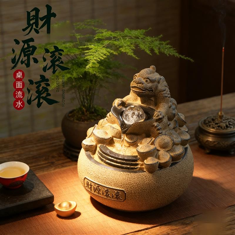 招财貔貅循环流水摆件办公桌装饰喷泉水景新中式客厅桌面小型流水