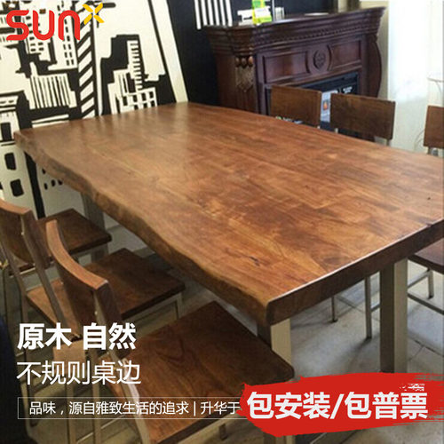 简约现代实木会议桌长桌复古洽谈大板桌原木工作台loft办公长条桌