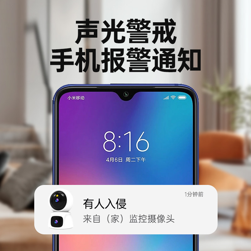 360度全景摄像头监视器无线家用手机远程免插电室内高清智能摄影