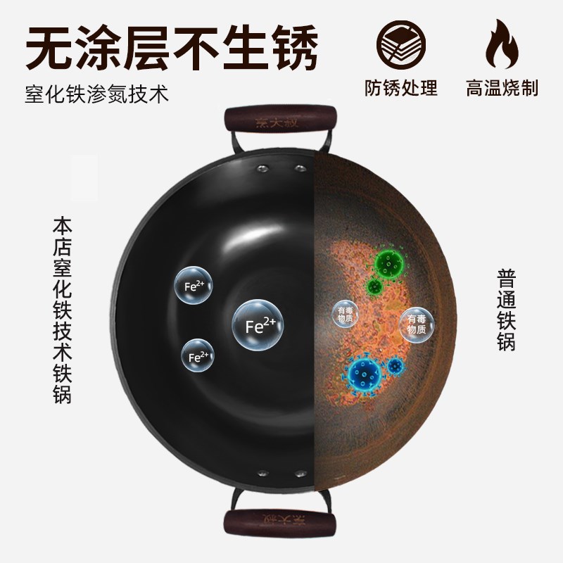 家用无涂层汤锅炖锅加厚加深大锅底正宗陆川生铁锅老式双耳铸铁锅