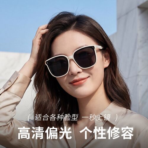 女士端品牌太阳镜时尚防紫外线偏光开车专用墨镜女款2026新款
