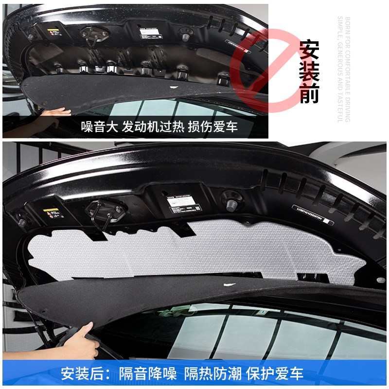 适用腾势D9发动机舱盖隔音棉引擎降噪静音汽车专用品配件改装大全