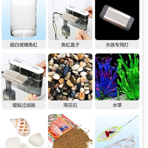 新款客厅电视柜桌面生态鱼缸家用带盖小型免换水带增氧过滤泵造景