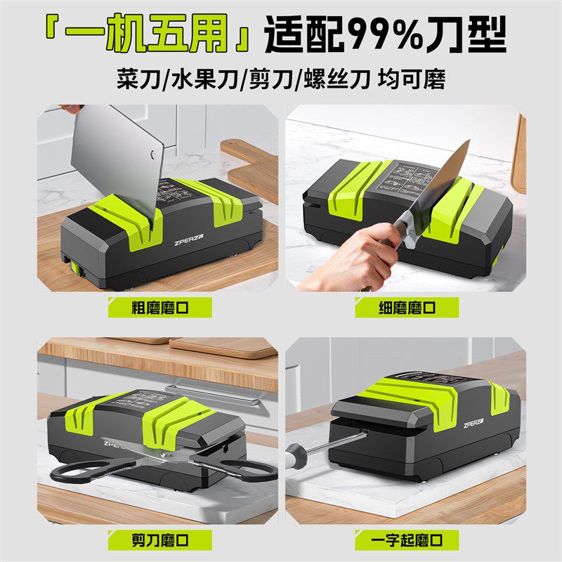 电动磨刀器全自动多功能磨刀机小型磨刀石工具家用厨房菜刀打磨器