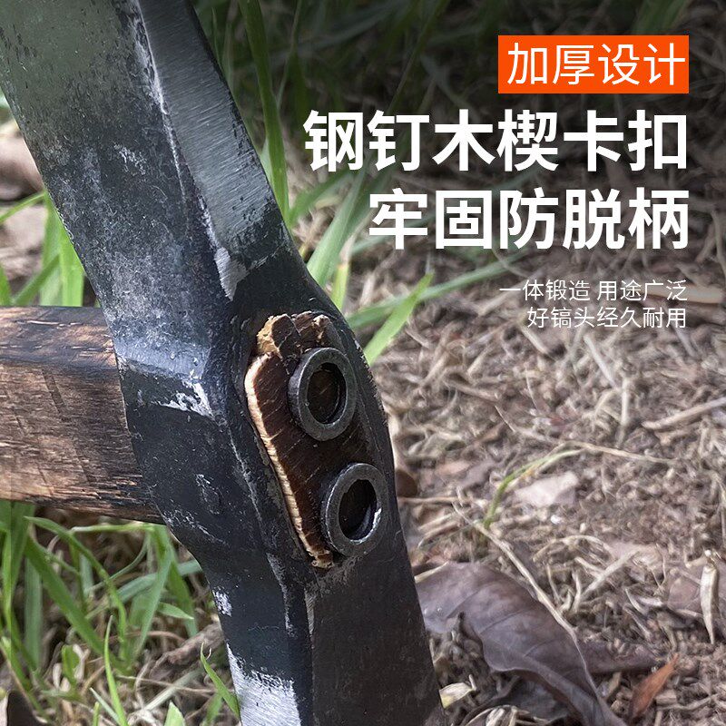 碳钢锻打户外镐斧开山斧劈柴砍树露营斧子野外挖笋户外挖石钢镐斧