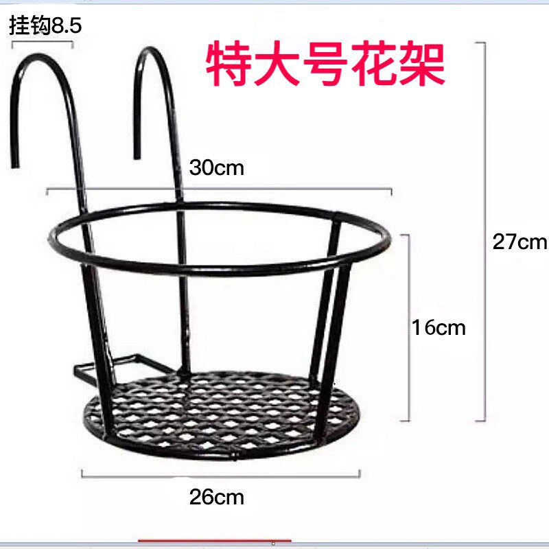 花架加宽挂钩阳台栏杆花盆架悬挂铁艺护栏盆栽置物架支架兰花室内