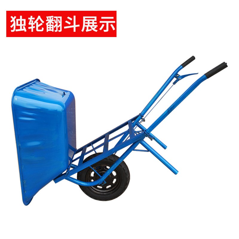 加厚农用独轮手推车工地单轮带刹车翻斗车家用养殖泥沙搬运鸡公车