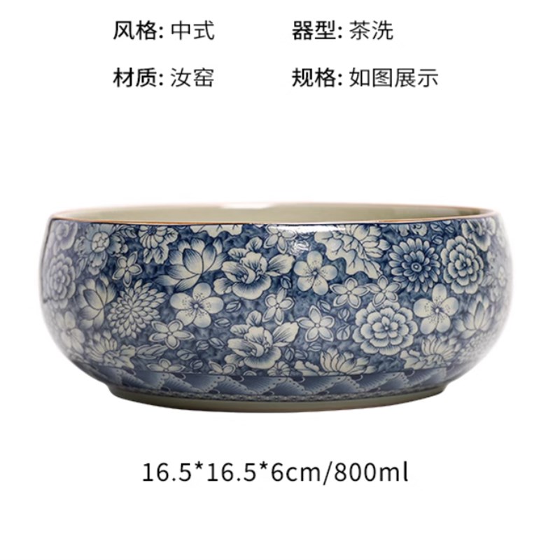 汝窑青花茶洗家用开片大水盂水洗杯洗茶道配件复古洗茶器建水茶具