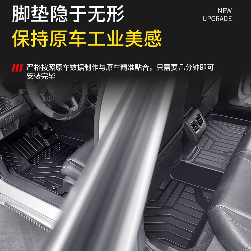 tpe奇瑞汽车脚垫全包围专用艾瑞泽5五3x瑞虎八a8plus七7pro风云t9
