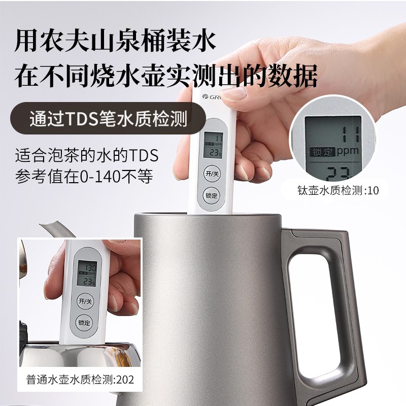 纯钛电热水壶全自动双上水茶桌嵌入式泡茶专用保温一体电茶炉家用