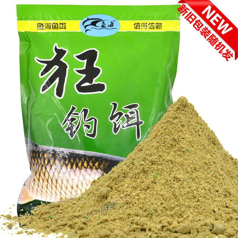 鱼海狂饵套装组合草鱼窝料皮筋颗粒诱鱼剂野钓饵料巨物重窝综合饵