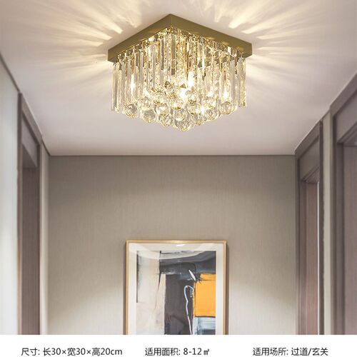 金色後现代奢华水晶灯方形轻奢过道入户门厅走廊阳台灯客厅卧室灯
