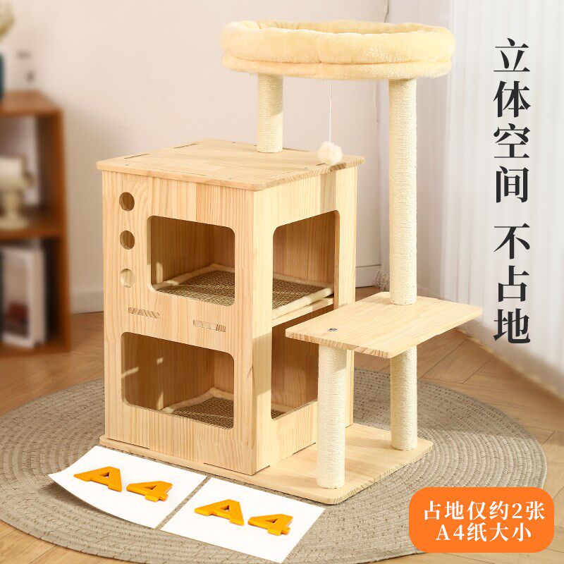 猫爬架实木家用小户型不占地猫爬柱猫架小型攀爬架猫窝一体猫抓架