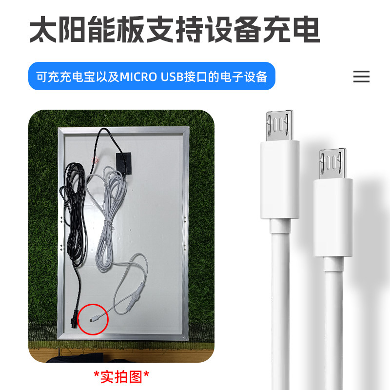 太阳能新款LED充电灯泡 太阳能带手机充电线手动开关球泡