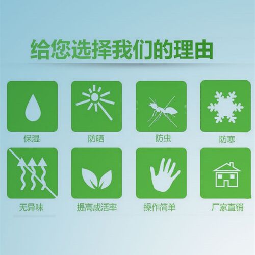 裹树布缠树布加膜市政园林绿化保湿防晒防冻包树布缠绕防寒不织布
