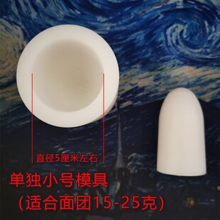 包子机模具半自动商用小型台式包子机模具手动小笼包仿压皮机模具