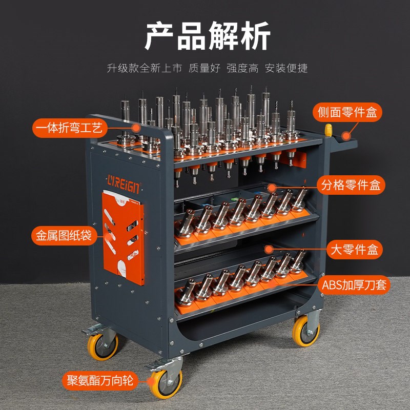 CNC数控加工中心刀具架BT30刀具车BT40刀柄架工具车hsk刀柄转运车