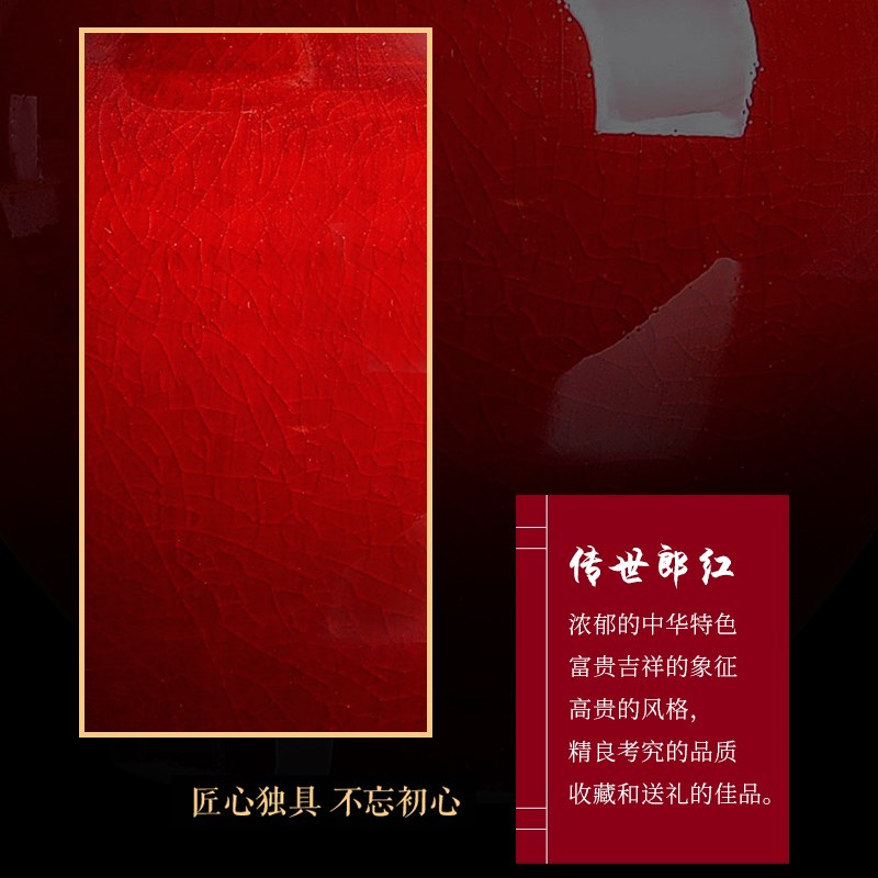 景德镇陶瓷器花瓶郎红釉新中式大号落地瓷瓶客厅摆件电视柜装饰品