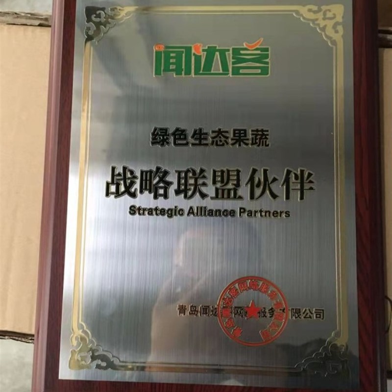 奖牌定制授权牌荣誉牌匾定做钛金不锈钢堆金沙金木托铜牌制作