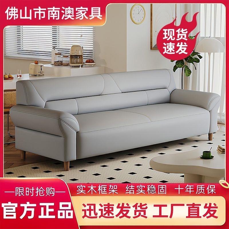 北欧真皮沙发简约四人位小户型双人沙发客厅家用办公皮艺沙发组合