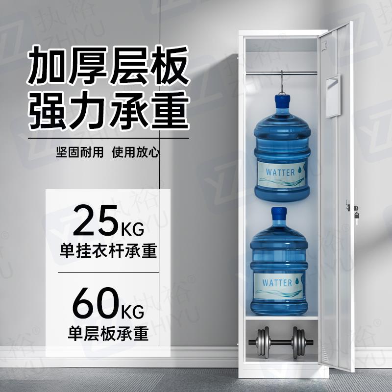 单门更衣柜宿舍带锁员工收纳柜铁皮柜钢制柜更衣箱办公室衣柜鞋柜