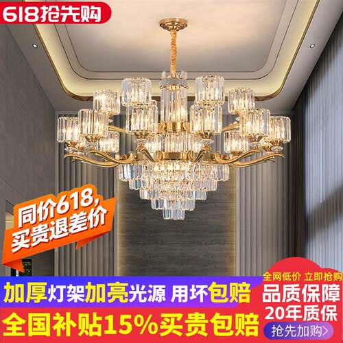 轻奢水晶客厅吊灯主灯现代简约大气金色高级感饭厅主卧室中山灯具