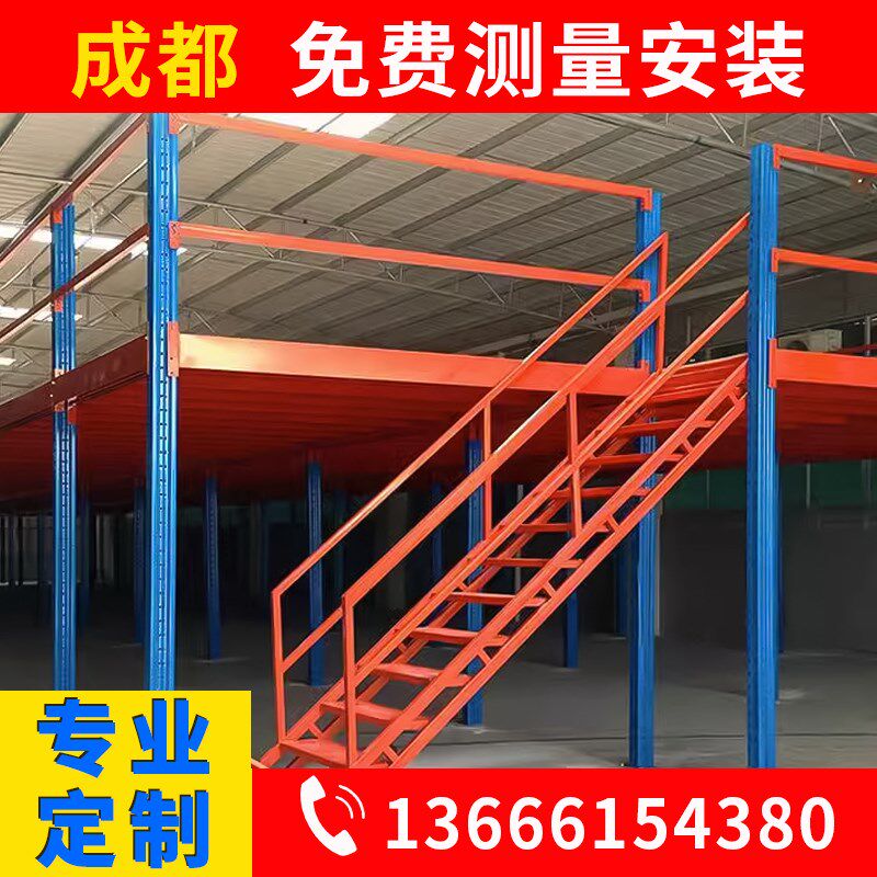 阁楼平台货架定制仓储仓库阁楼二层平台式货架隔层重型钢结构搭建