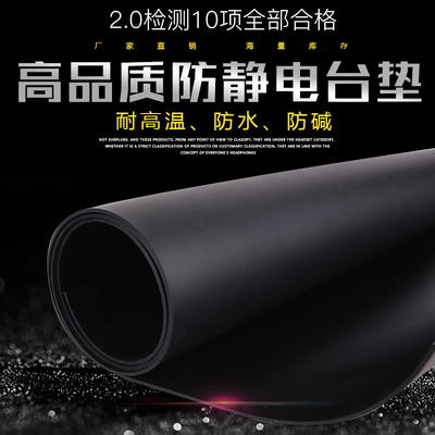 无气味货架橡胶垫防静电皮维台垫台布记忆垫实底工抗静电桌面绿色