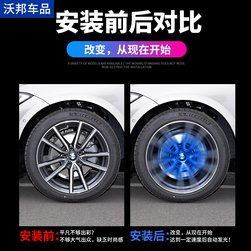 汽车磁悬浮轮毂灯轮胎灯悬浮发光车标中心盖灯LED轮毂灯装饰改装