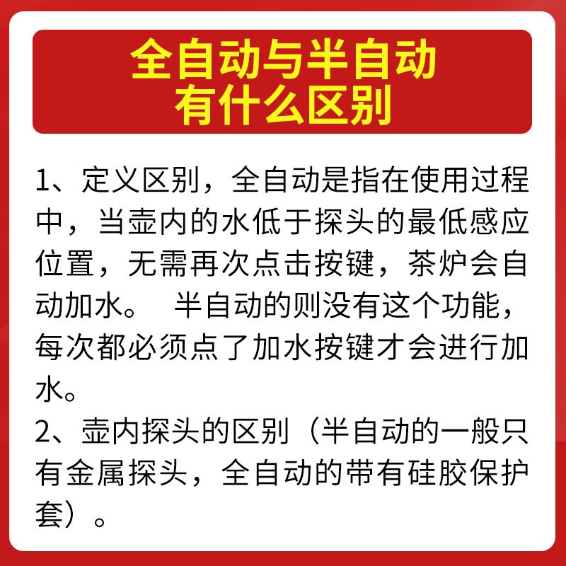 全自动底部上水电热水壶茶台烧水壶单壶单个自动上水壶烧水壶专用