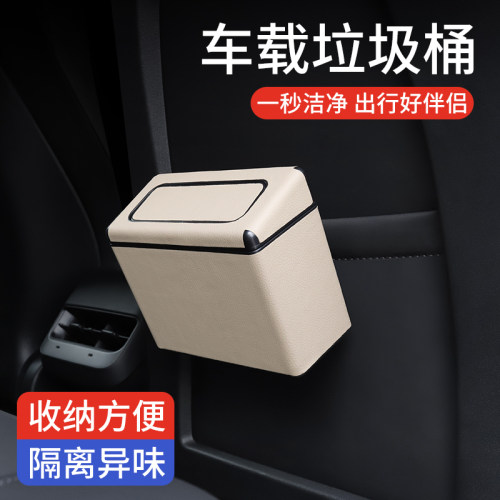 车载垃圾桶汽车内用后排挂式车用收纳箱置物盒可折叠垃圾收纳桶