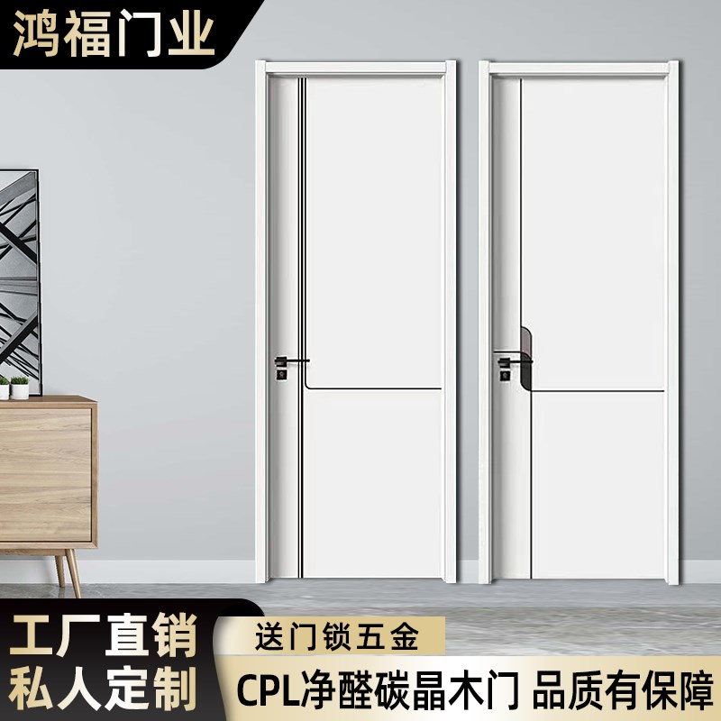 碳晶木门卧室门房间门实木复合门生态门烤漆门室内门套装门原木门