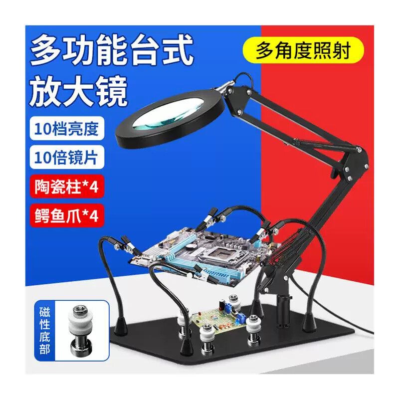 焊接辅助工具万向焊台辅助夹具焊锡夹具管道焊接外对口器夹具工具