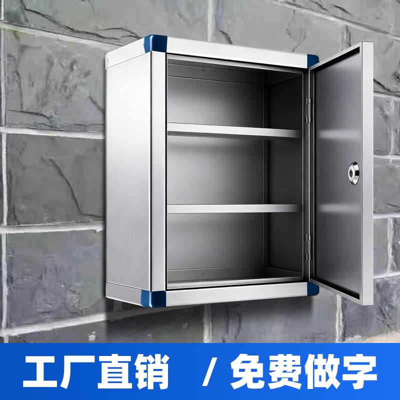 加厚不锈钢储物箱2格工具箱带锁可挂墙壁3格收纳箱特大号火种箱