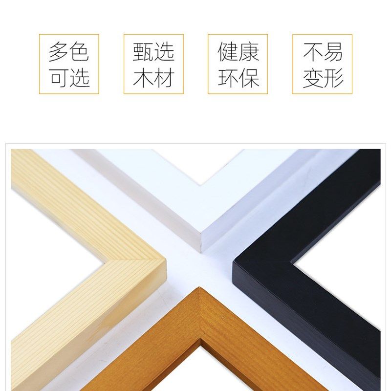 实木大相框1000片拼图画框装裱定制50*75CM框架挂墙现代简约风格