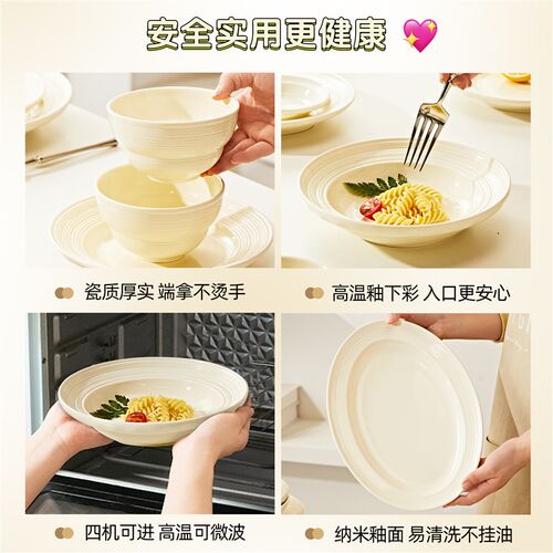 釉下彩碗碟套装家用2026新款高颜值碗盘餐具套组碗筷乔迁结婚礼物
